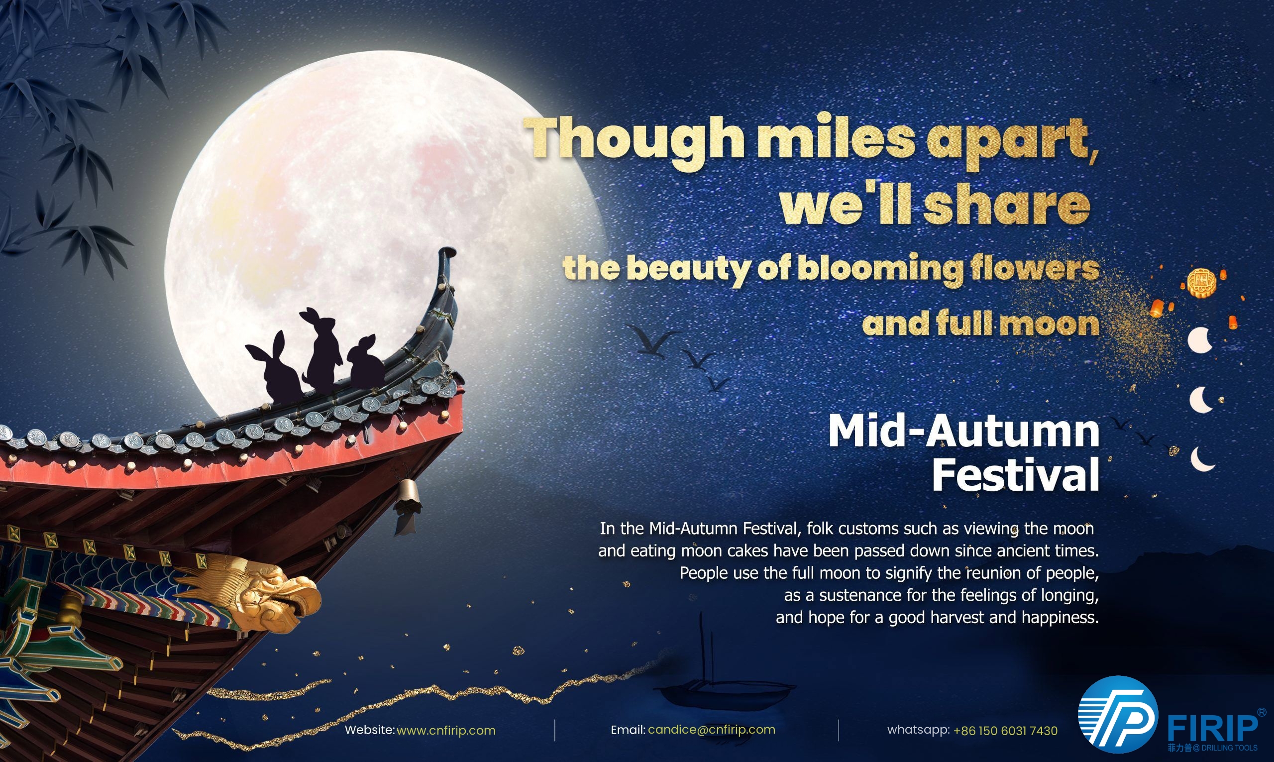 祝大家中秋节快乐