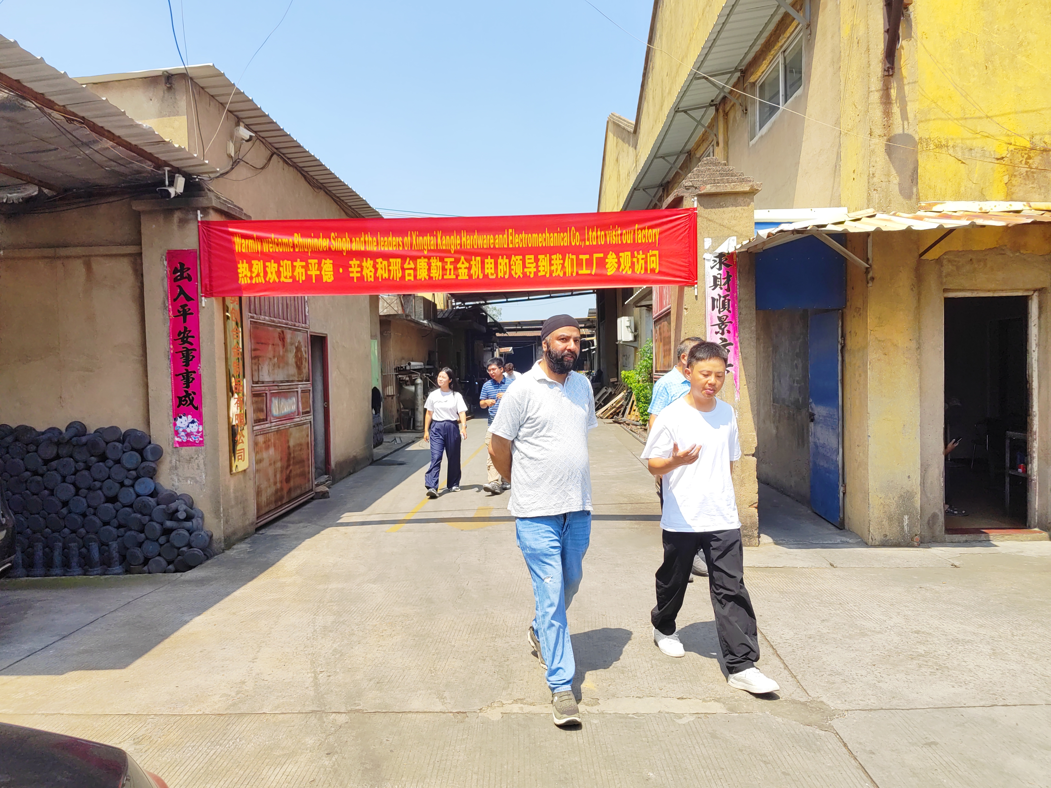 菲瑞普矿山机械有限公司